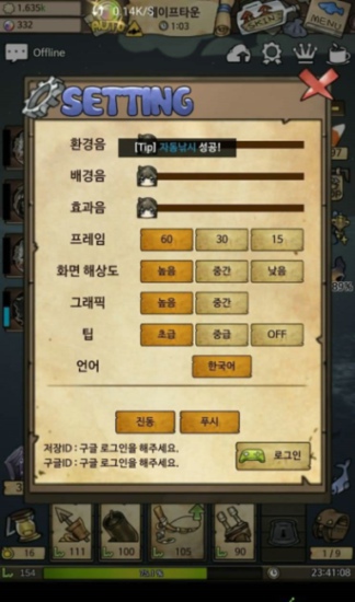 漂流少女怎么自动钓鱼 漂流少女怎么关震动