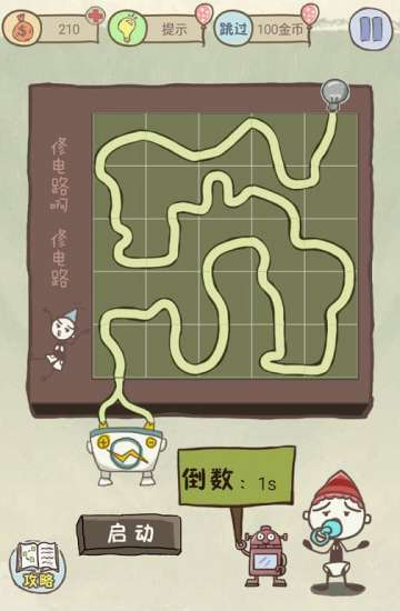 史上最坑爹的游戏9第12关怎么过 史上最坑爹的游戏9第十二关怎么过