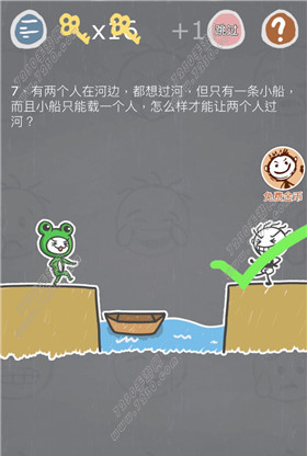 史小坑的烦恼3第7关怎么过
