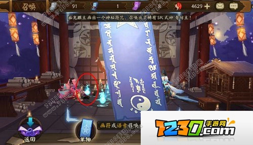 阴阳师8月神秘图案是什么 阳师8月神秘图案分析