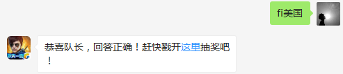 加特林机关枪是由哪个国家的发明家发明的？ 小师妹提示：点击可以找出答案哦~(答题格式:fi+答案)