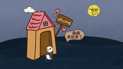 史上最坑爹的游戏4攻略1-24关 史上最坑爹的游戏4攻略大全