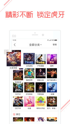 壹号直播​vip账号分享 壹号直播邀请码分享​