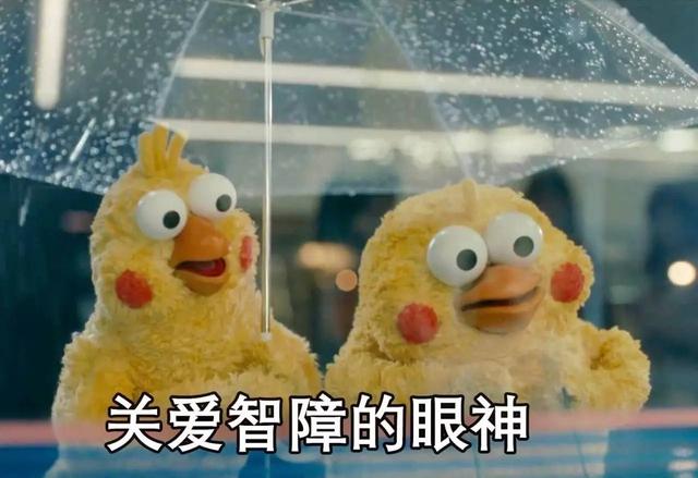 山楂味的雪糕是什么梗 山楂味的雪糕什么意思