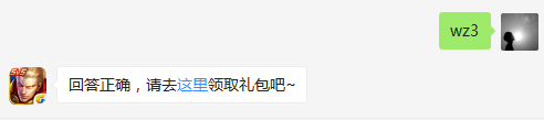 题目：百里玄策的第几次普通攻击必定会造成暴击效果？  不知道的召唤师，点击寻找答案吧~  答题格式：WZ+答案