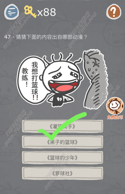 史小坑的烦恼3第47关怎么过 史小坑的烦恼3第47关攻略
