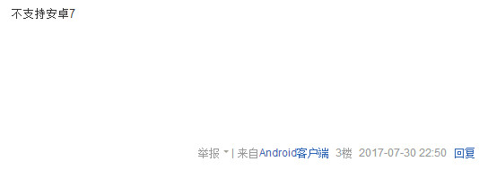 最囧游戏2闪退怎么办 最囧游戏2闪退是什么原因解决方法