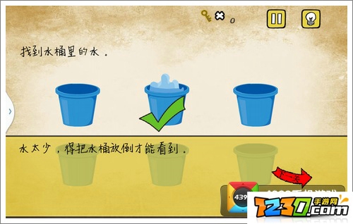 最囧游戏还可以找到水桶里的水 最囧游戏1还可以第12关通关攻略