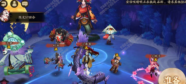 阴阳师地域鬼王一目连怎么打 地域鬼王一目连高分阵容搭配攻略