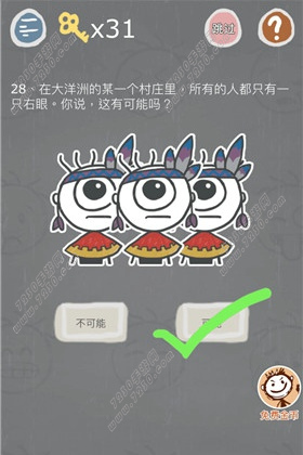 史小坑的烦恼3第27关怎么过