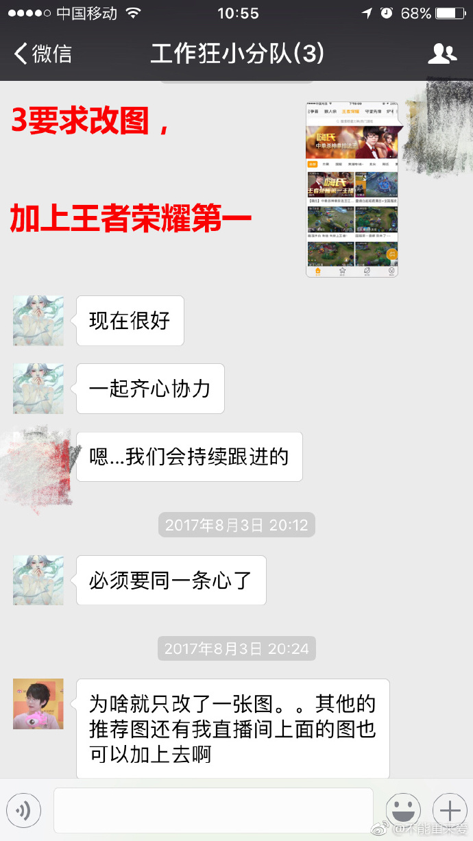 嗨氏黑料有哪些 嗨氏有哪些黑历史