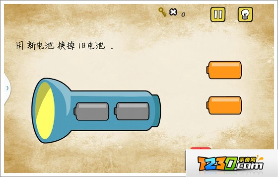 最囧游戏1我kao用新电池换掉旧电池 最囧游戏1我kao22关怎么过