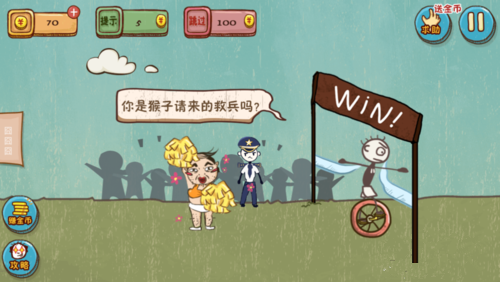 史上最坑爹的游戏4第21关怎么过 史上最坑爹的游戏4第二十一关怎么过