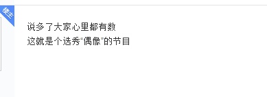 明日之子廖俊涛淘汰是黑幕吗 明日之子薛之谦哭了是怎么回事
