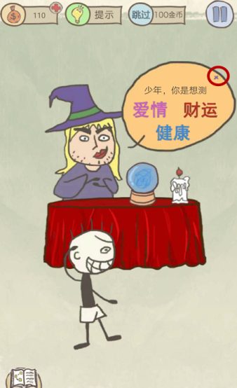 史小坑的爆笑生活11攻略大全 史小坑的爆笑生活11攻略1-24关