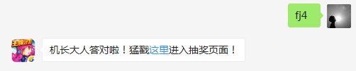 宠物地狱魔君可以进化至几颗皇冠？（答题格式：FJ+答案）FJ不区分大小写，如答案是小翼，则回复：FJ小翼；注意不要有空格