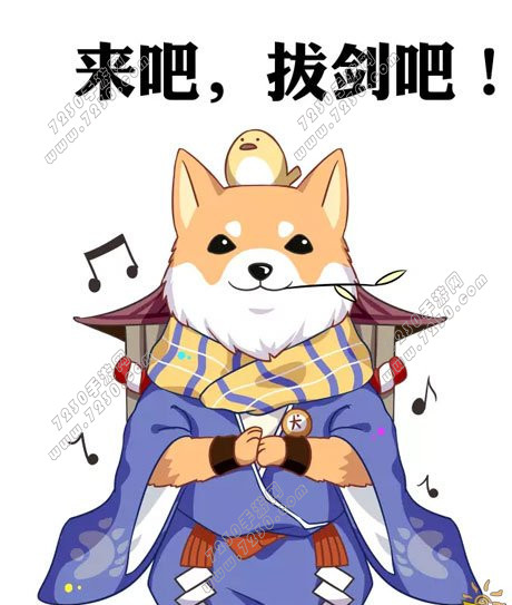 阴阳师新版犬神御魂