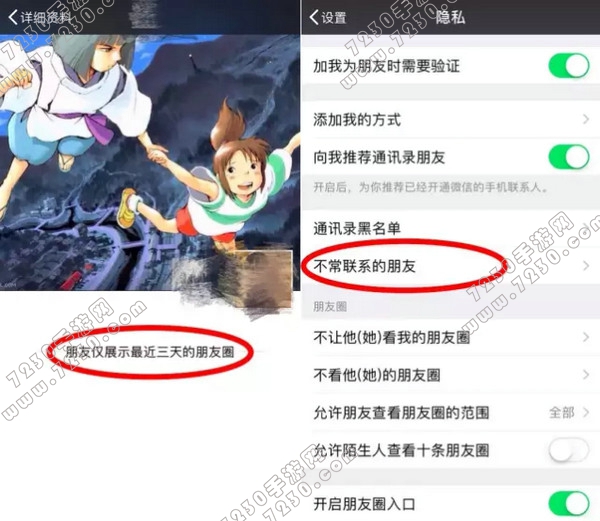 微信注销账号怎么弄 微信账号怎么永久注销