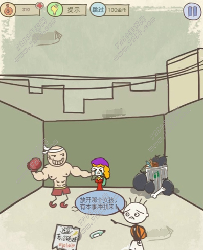 史小坑的爆笑生活12第2关怎么过 史小坑的爆笑生活12第2关攻略