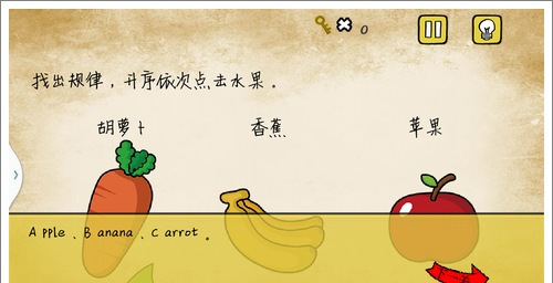 最囧游戏有点悬第19关怎么过 最囧游戏有点悬点击水果怎么过