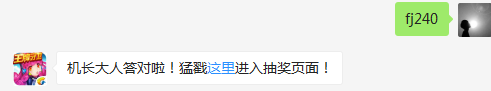 合成宠物黄金机甲需要多少黄金机甲碎片？（答题格式：FJ+答案）FJ不区分大小写，如答案是小翼，则回复：FJ小翼；注意不要有空格