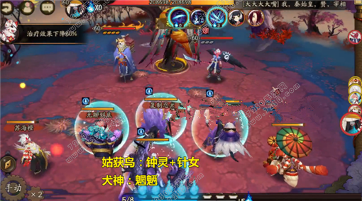 阴阳师地域鬼王姑获鸟怎么打 地域鬼王姑获鸟高分阵容搭配攻略