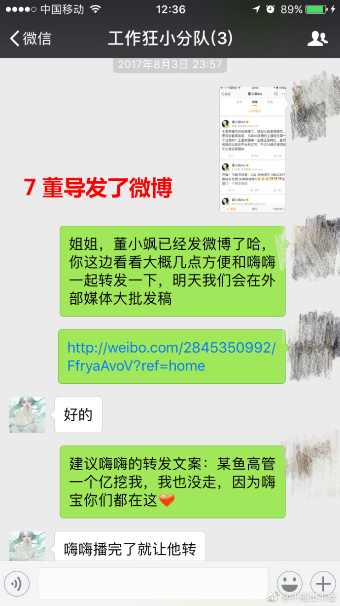 嗨氏黑料有哪些 嗨氏有哪些黑历史