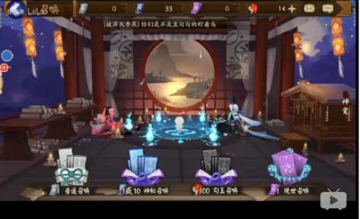 阴阳师张临寒是谁 阴阳师张临寒什么梗