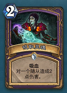 炉石传说新版恶魔死骑DK术士 炉石传说安德罗妮最新术士卡组攻略