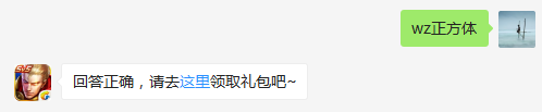 题目：新皮肤-黄金分割率3技能释放的是哪种形状的攻击？  不知道的召唤师，点击寻找答案吧~  答题格式：WZ+答案