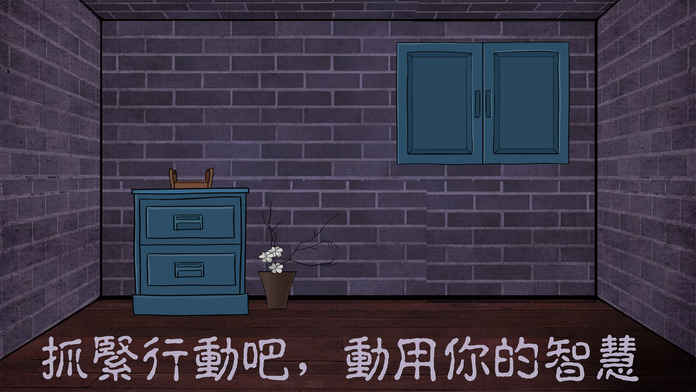 密室逃脱游戏逃出无尽的边界全攻略介绍 密室逃脱游戏逃出无尽的边界攻略大全