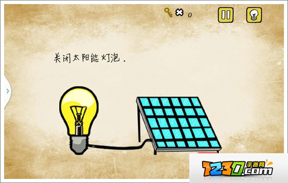 最囧游戏1我kao关闭太阳能灯泡 最囧游戏1我kao20关怎么过