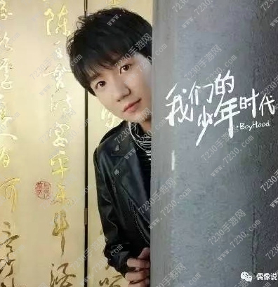 我们的少年时代有第二部吗 我们的少年时代第二部剧情大揭晓