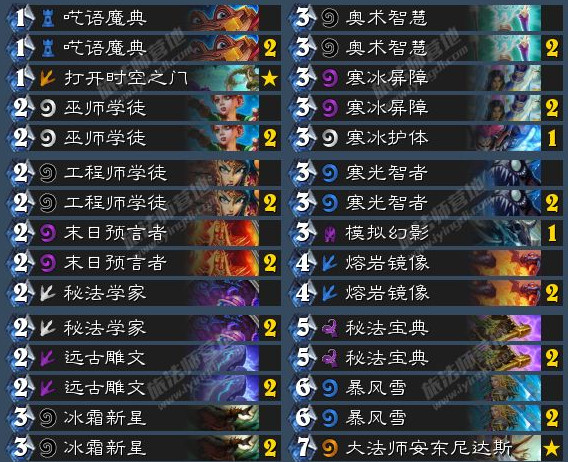 炉石传说针对青玉德的卡组 炉石传说天梯上分任务法