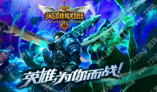 lol出装技巧s7 lol出装思路