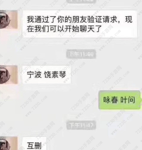 宁波饶素琴什么梗 宁波饶素琴咏春叶问什么意思