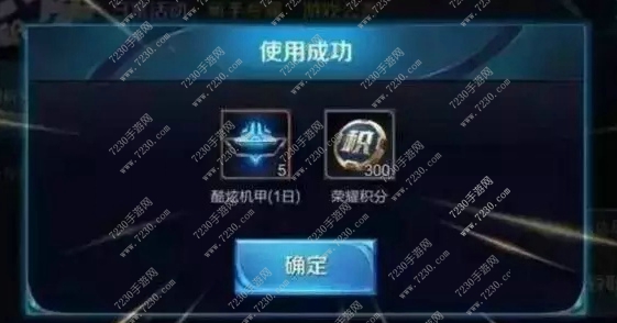 王者荣耀多少积分能抽到武则天 王者荣耀武则天多少积分能抽到