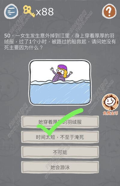 史小坑的烦恼3第50关怎么过 史小坑的烦恼3第50关攻略