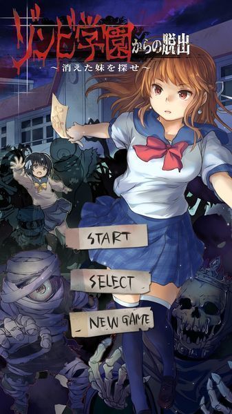 从僵尸学园脱出攻略 从僵尸学园脱出全关卡通关攻略
