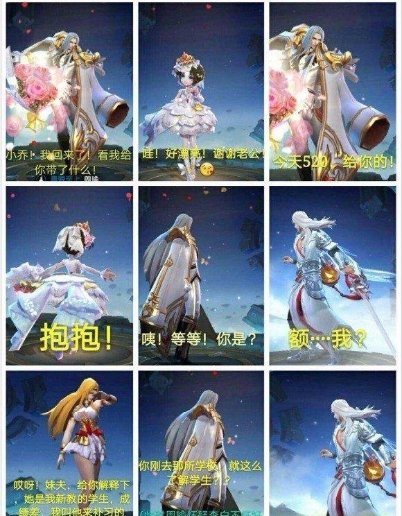 王者荣耀大乔李白cp文 王者荣耀大乔和李白h文分享