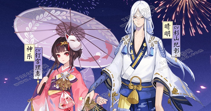 阴阳师桌面版是什么意思