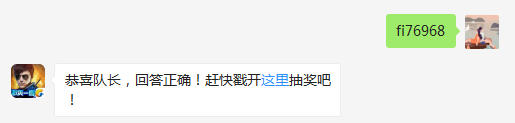 在全民突击中的巴雷特M82A1的满级火力是多少？(答题格式:fi+答案) 小师妹提示：点击可以找出答案哦~