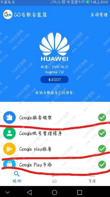 丛林大逃杀为什么进不去 丛林大逃杀进不去解决办法