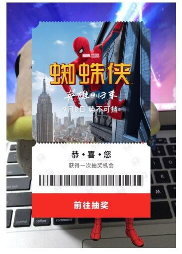 百度蜘蛛侠AR怎么玩 手机百度蜘蛛侠AR怎么进