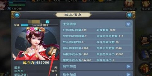 汉王纷争称号获得大全 汉王纷争称号获得方法