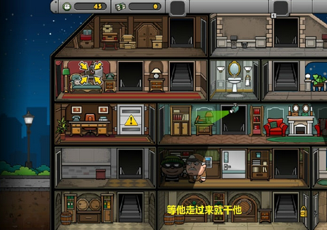 神偷鲍勃4第2关怎么过 神偷鲍勃4第二关攻略教程
