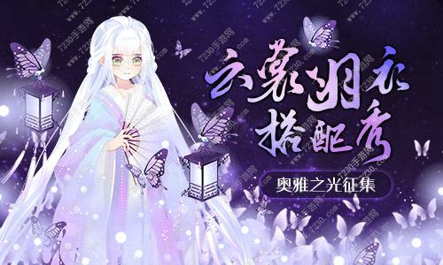 腾讯云裳羽衣钻石怎么得 腾讯云裳羽衣钻石怎么用