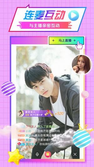 奔奔秀场app下载