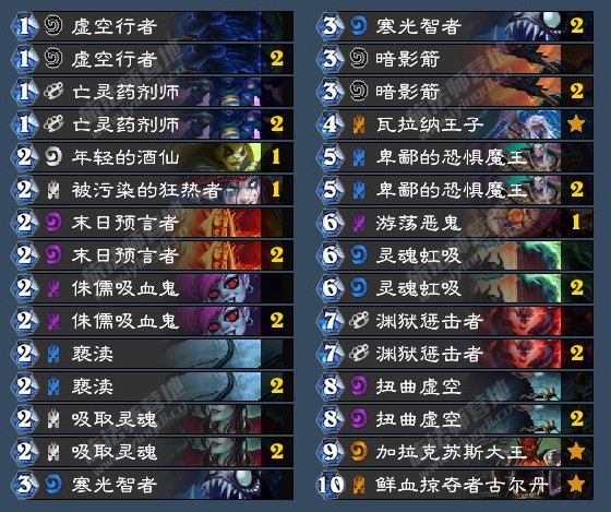 炉石传说DK术卡组攻略 炉石传说侏儒吸血鬼术士推荐