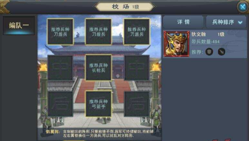 汉王纷争阵容怎么搭配 汉王纷争最强阵容搭配推荐